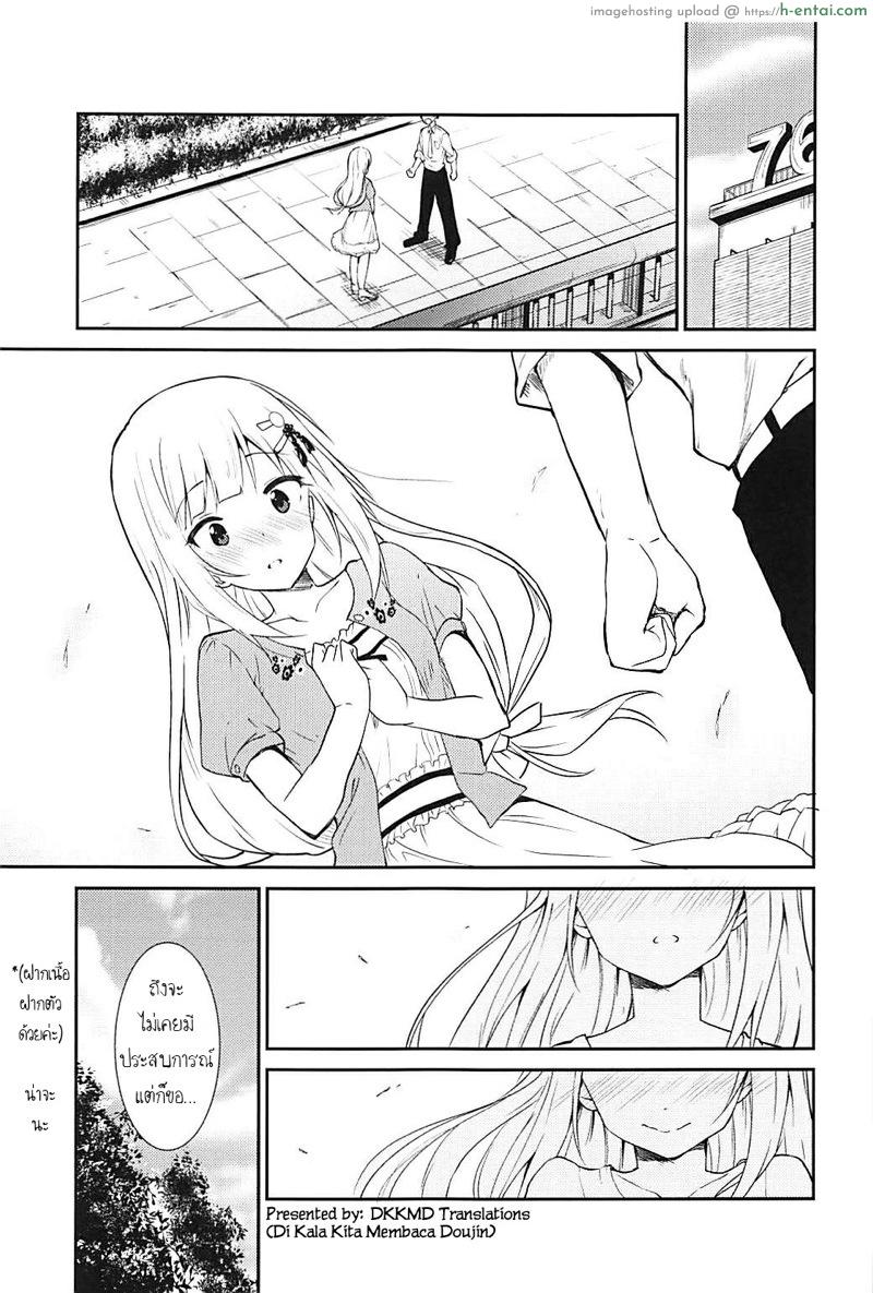 อ่านโดจิน จัดให้ซ้ำ ย้ำให้ชัด (COMIC1☆13) [Sekine (Sekine Hajime)] Tsumugi theater! (THE [email protected] MILLION LIVE!) หน้า 2