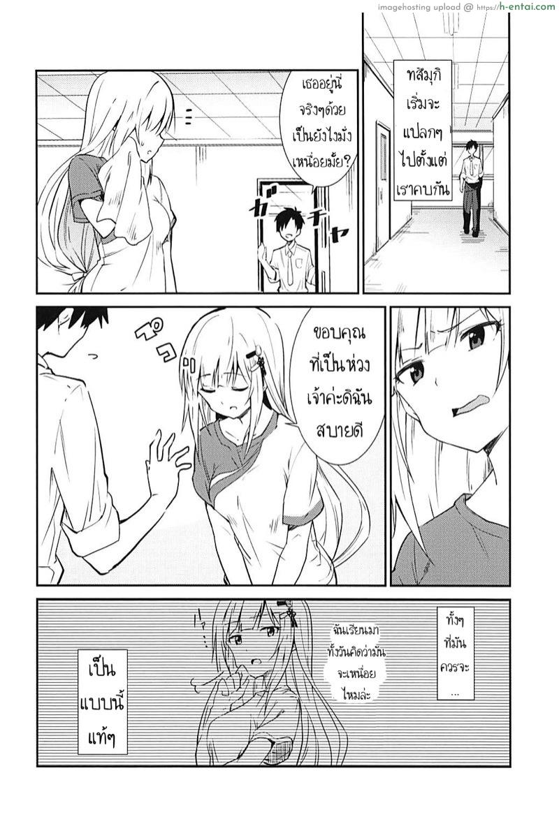 อ่านโดจิน จัดให้ซ้ำ ย้ำให้ชัด (COMIC1☆13) [Sekine (Sekine Hajime)] Tsumugi theater! (THE [email protected] MILLION LIVE!) หน้า 3