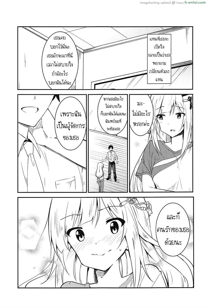 อ่านโดจิน จัดให้ซ้ำ ย้ำให้ชัด (COMIC1☆13) [Sekine (Sekine Hajime)] Tsumugi theater! (THE [email protected] MILLION LIVE!) หน้า 4