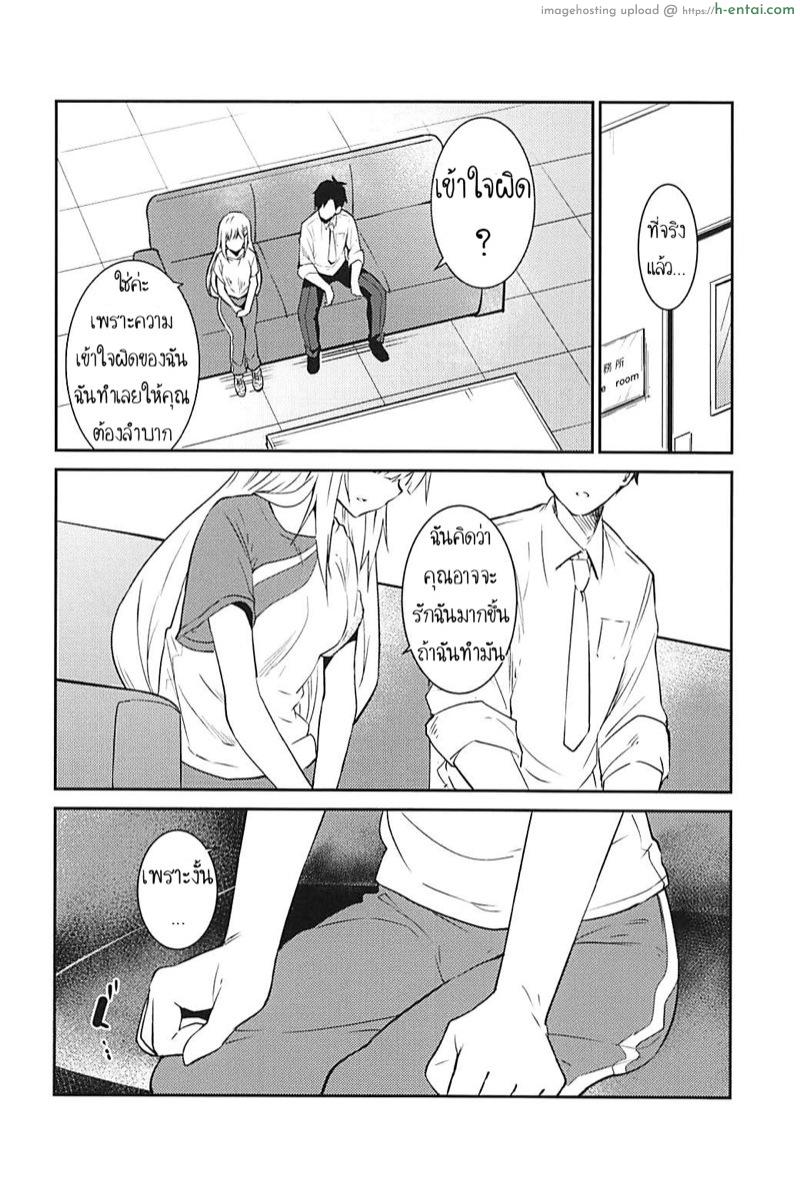 อ่านโดจิน จัดให้ซ้ำ ย้ำให้ชัด (COMIC1☆13) [Sekine (Sekine Hajime)] Tsumugi theater! (THE [email protected] MILLION LIVE!) หน้า 5