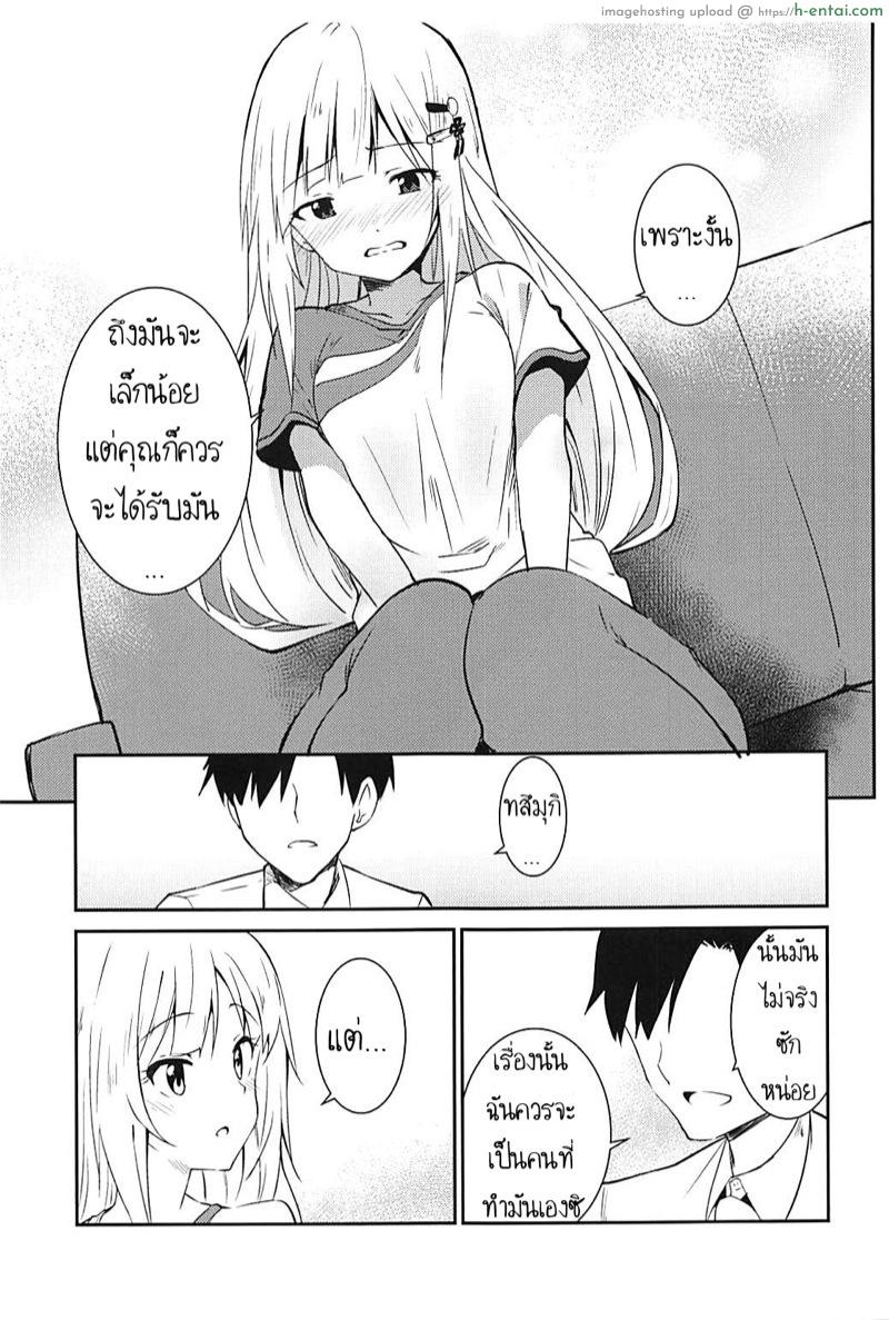 อ่านโดจิน จัดให้ซ้ำ ย้ำให้ชัด (COMIC1☆13) [Sekine (Sekine Hajime)] Tsumugi theater! (THE [email protected] MILLION LIVE!) หน้า 6