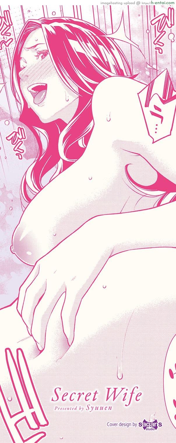 อ่านโดจิน เรื่องลับห้ามบอกผัว [Syuuen] Hitozuma no Himitsu – Secret Wife หน้า 2