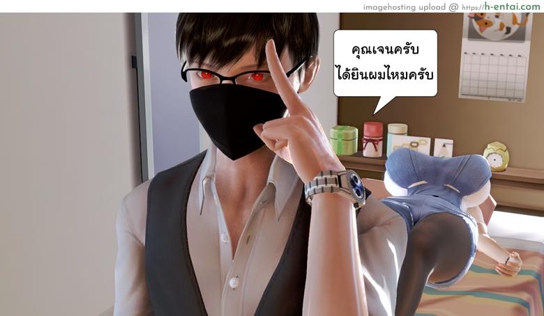 อ่านโดจิน ยิ่งแตก ยิ่งแกร่ง 4 – รอแก้แค้น [ZEDD] Haha no himitsu [secret mom] 4 หน้า 2