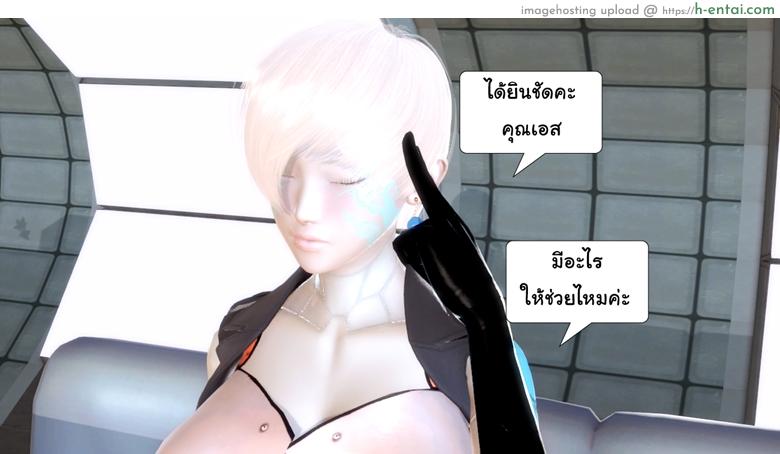 อ่านโดจิน ยิ่งแตก ยิ่งแกร่ง 4 – รอแก้แค้น [ZEDD] Haha no himitsu [secret mom] 4 หน้า 3