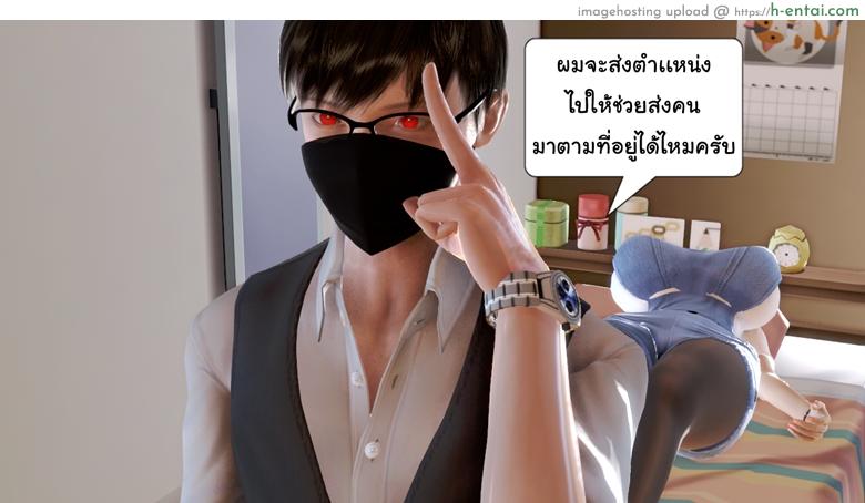 อ่านโดจิน ยิ่งแตก ยิ่งแกร่ง 4 – รอแก้แค้น [ZEDD] Haha no himitsu [secret mom] 4 หน้า 4