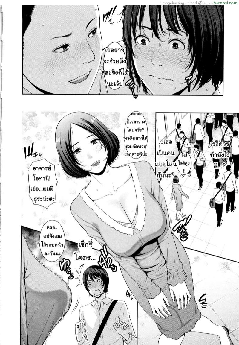 อ่านโดจิน แอปจับคู่เพื่อคนที่คุณรัก [gonza] Matching Appli – matching application (Kaa-san to Sex ni Oboreru) หน้า 2