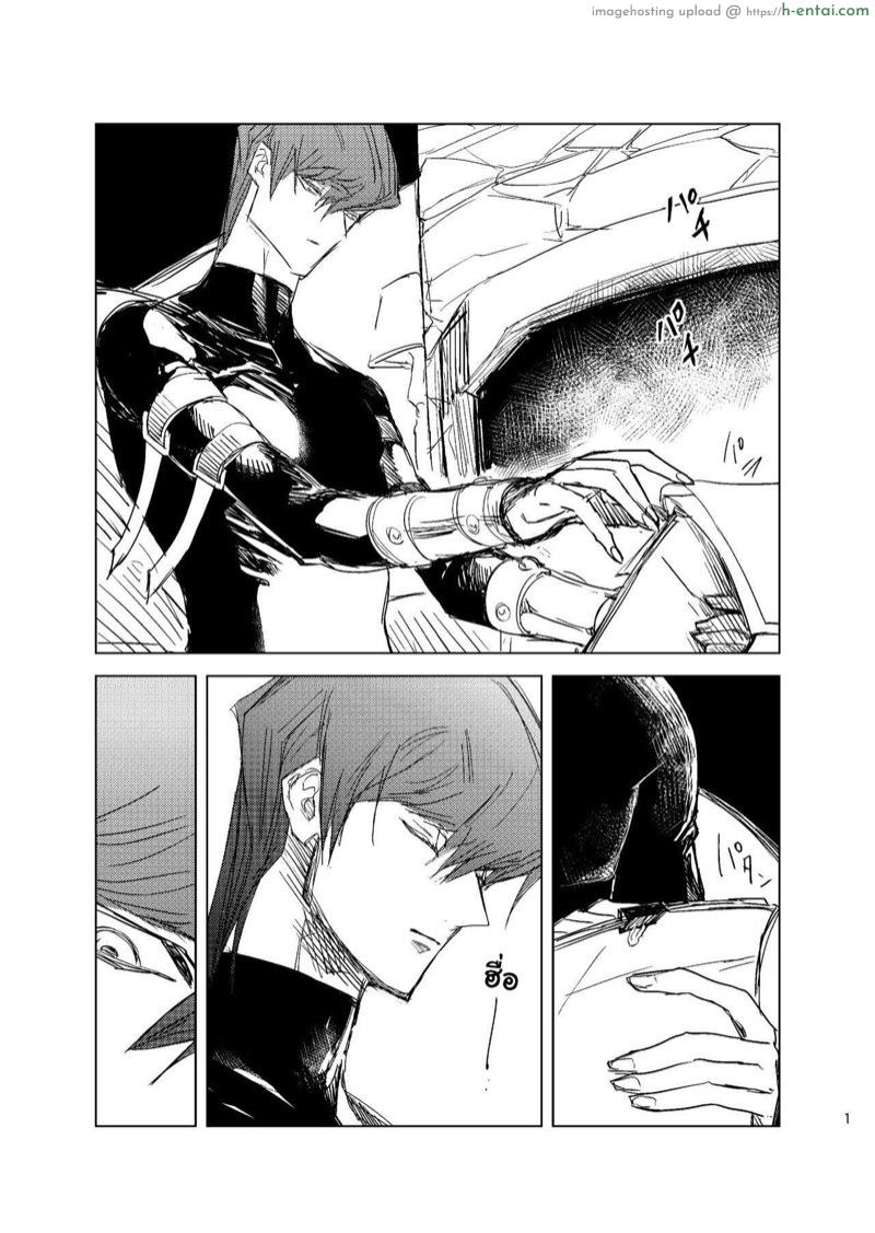 อ่านโดจิน อดใจไม่ไหวแล้ว [ultimate OS (OS)] Kill me baby (Yu-Gi-Oh!) หน้า 2