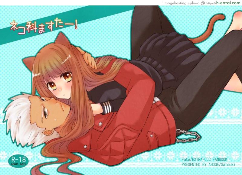 อยากเล่นเสียว น้องเหมียวจัดให้ [Ahoge (Satsuki)] Neko-ka Master! (Fate/EXTRA)