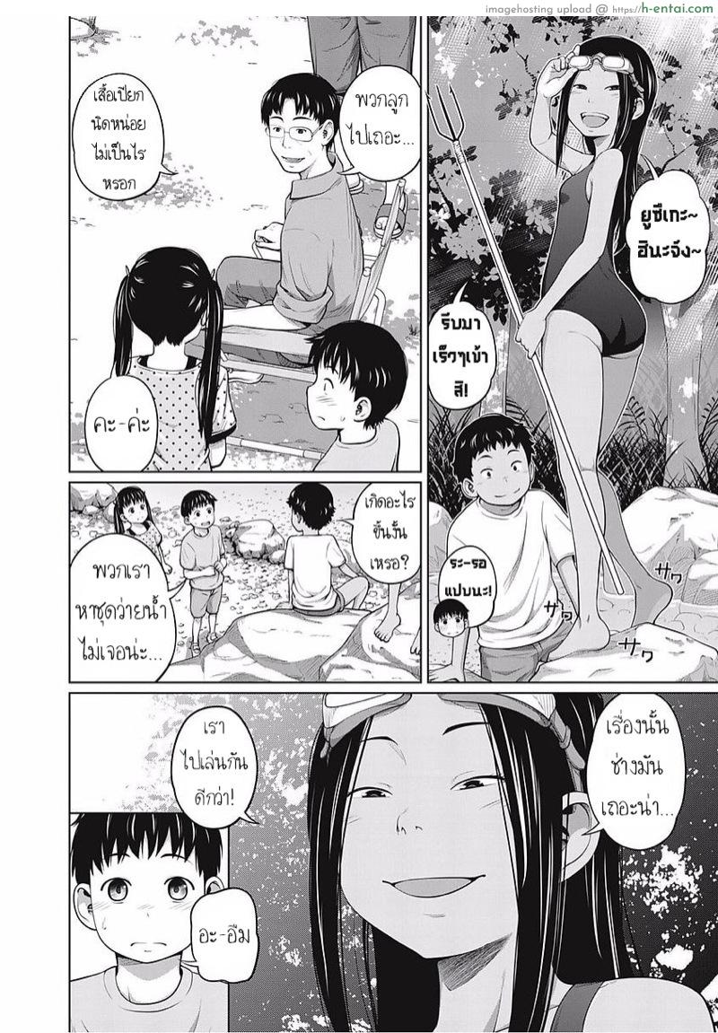 อ่านโดจิน เหล่าพี่น้องริลองรัก [Tsubaki Jushirou] Hustle Camp! (Kawaii Imouto to Ikenai Koto Shiteimasu!) หน้า 2
