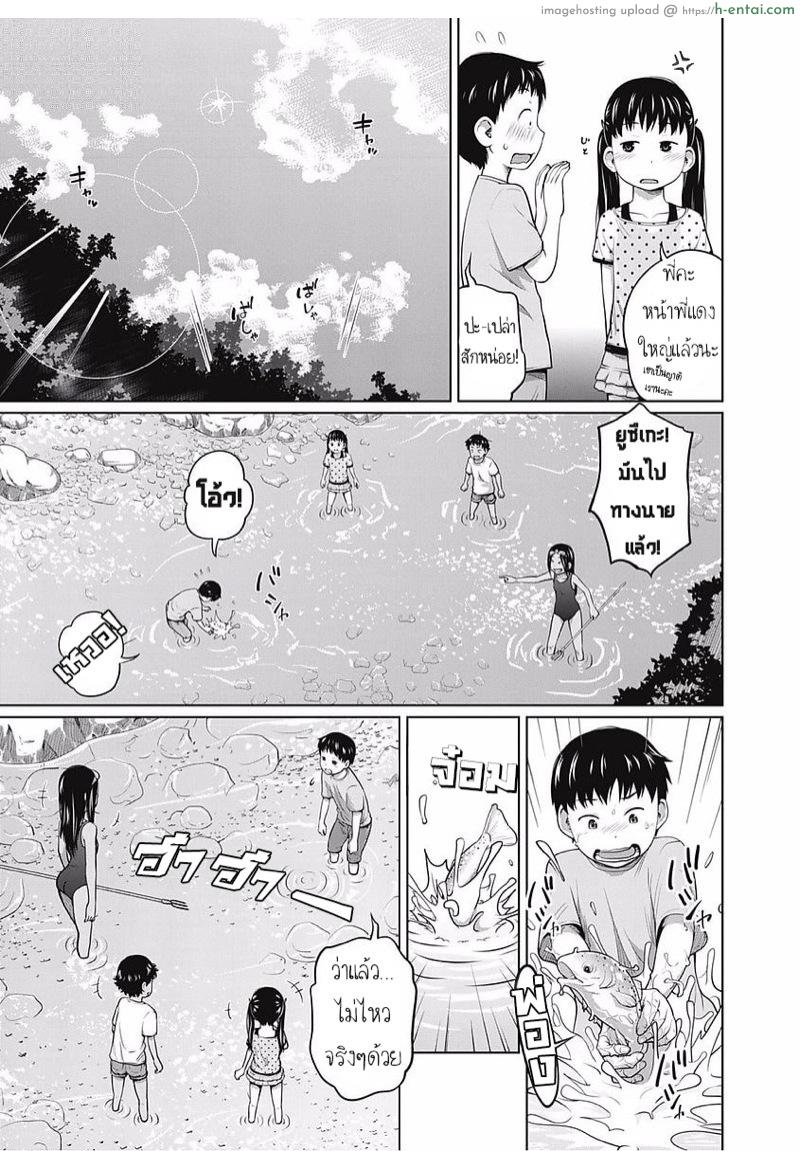 อ่านโดจิน เหล่าพี่น้องริลองรัก [Tsubaki Jushirou] Hustle Camp! (Kawaii Imouto to Ikenai Koto Shiteimasu!) หน้า 3