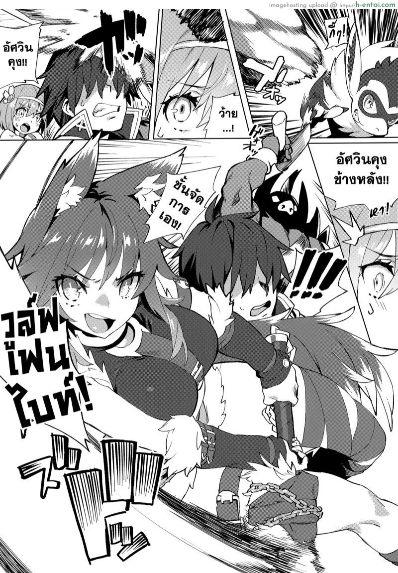 อ่านโดจิน ชั้นไม่ขอโทษหรอกนะ (C97) [Dai-kotetsu Dan (92M)] Daga Watashi wa Ayamaranai (Princess Connect! Re:Dive) หน้า 2