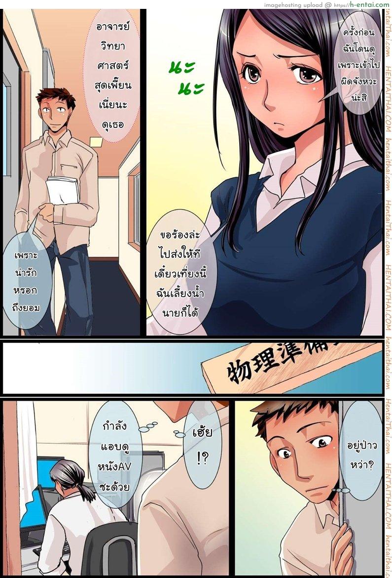 อ่านโดจิน VR พาเพลิน [MC] Sonzai Shoushitsu! Muteikou na Doukyuusei-tachi o Jugyouchuu ni Hamemakuru! หน้า 5