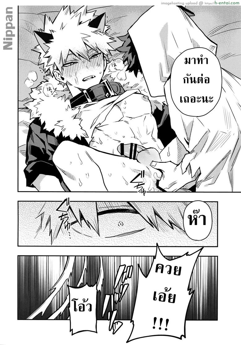 อ่านโดจิน จะเฝ้ามองนายเสมอ (Douyara Deban no Youda! 14) [Kometubu (Rittiri)] SEE YOU IN NIGHTMARE (Boku no Hero Academia) หน้า 4