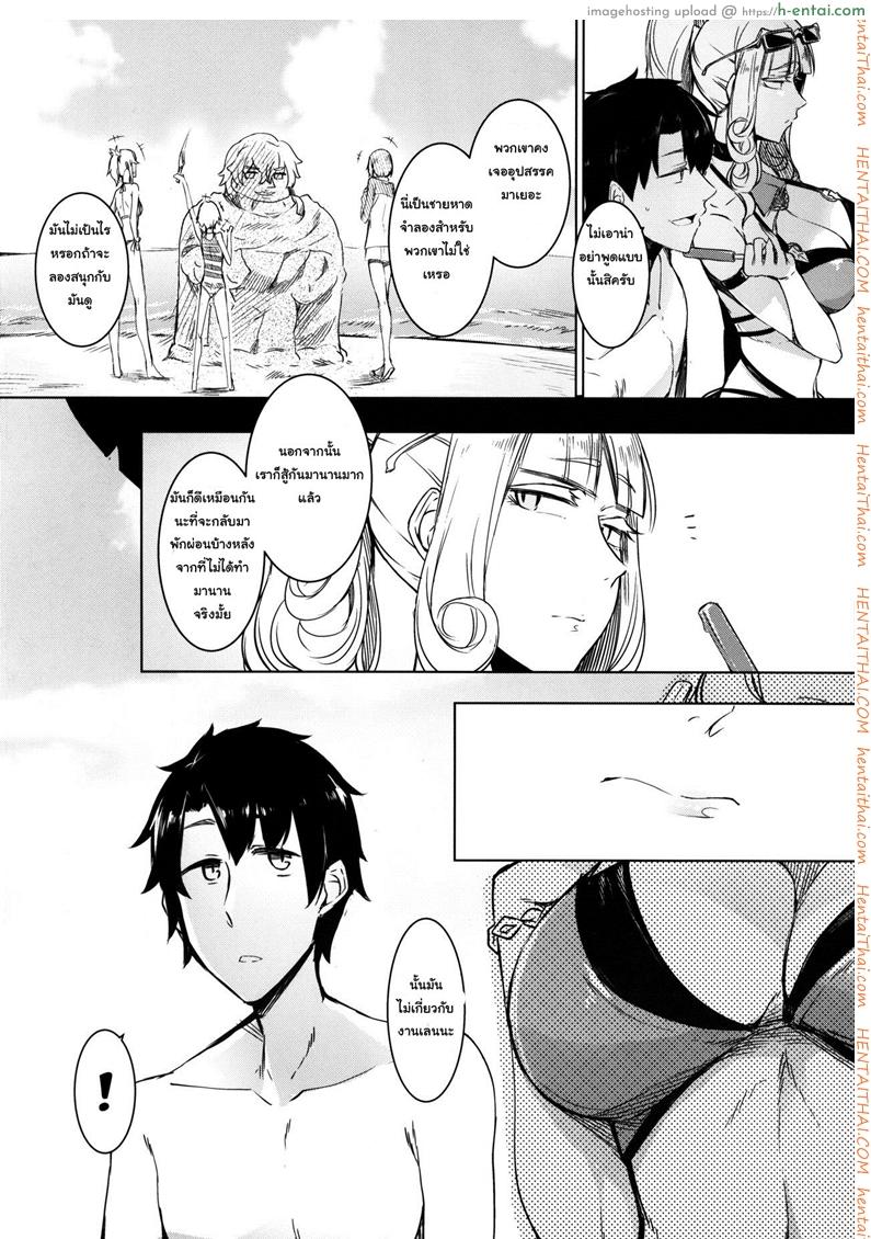 อ่านโดจิน แอบหลบแดดเล่นจ้ำจี้ (C92) [Nanbou Hitogakushiki (Nakamura Regura)] Lust Vampire (Fate/Grand Order) หน้า 3