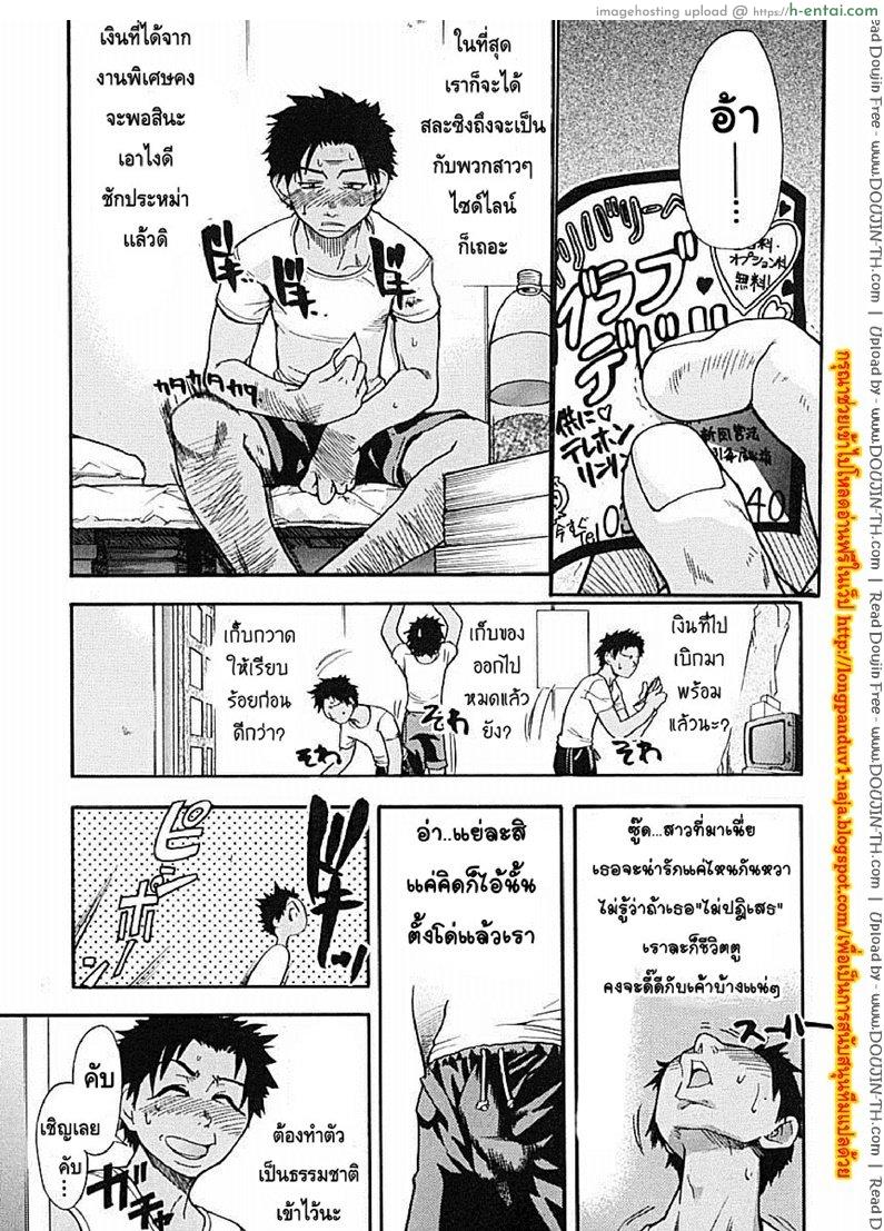 อ่านโดจิน ไอดอลซ่าท้าปีศาจ 6 – ภารกิจศึกษาผู้ใหญ่ของสองสาวน้อยไอดอล [Shiwasu no Okina] Shining musume 6 หน้า 1