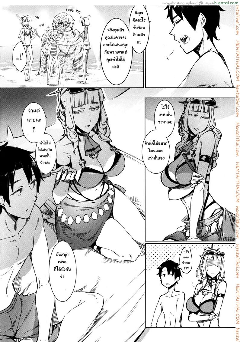 อ่านโดจิน แอบหลบแดดเล่นจ้ำจี้ (C92) [Nanbou Hitogakushiki (Nakamura Regura)] Lust Vampire (Fate/Grand Order) หน้า 5