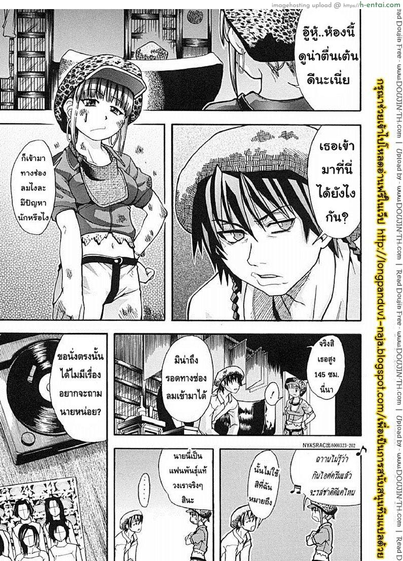 อ่านโดจิน ไอดอลซ่าท้าปีศาจ 6 – ภารกิจศึกษาผู้ใหญ่ของสองสาวน้อยไอดอล [Shiwasu no Okina] Shining musume 6 หน้า 3