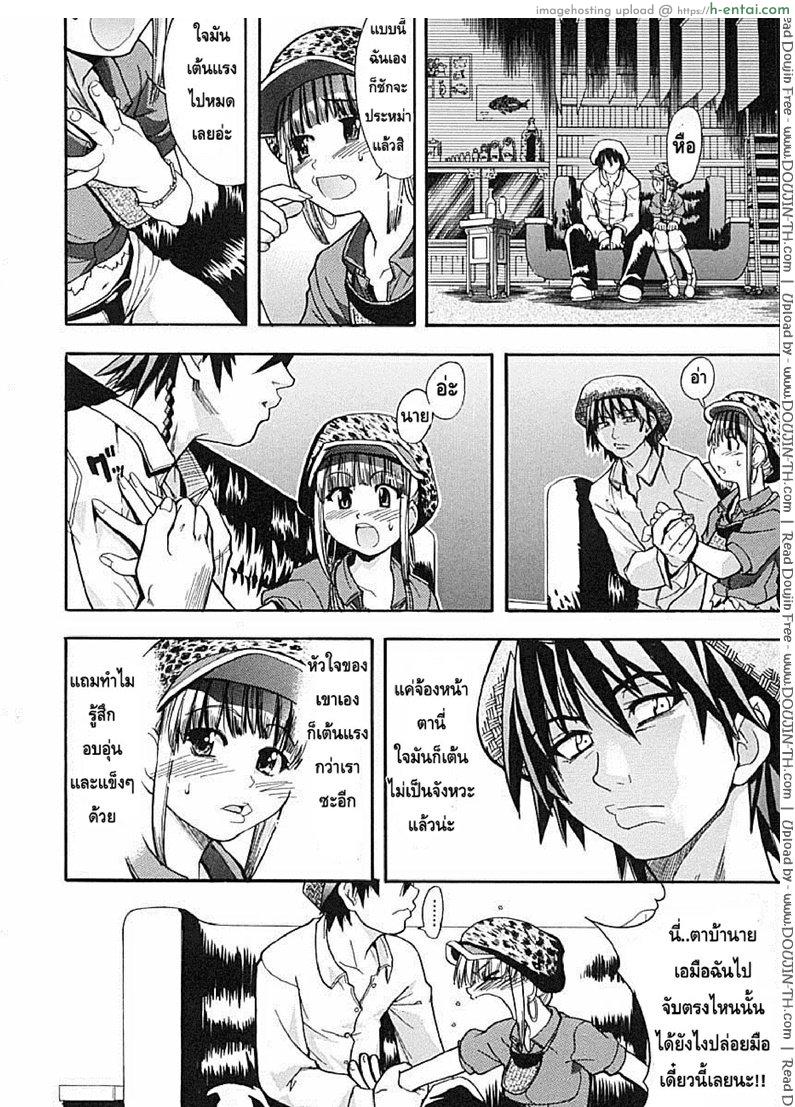 อ่านโดจิน ไอดอลซ่าท้าปีศาจ 6 – ภารกิจศึกษาผู้ใหญ่ของสองสาวน้อยไอดอล [Shiwasu no Okina] Shining musume 6 หน้า 4