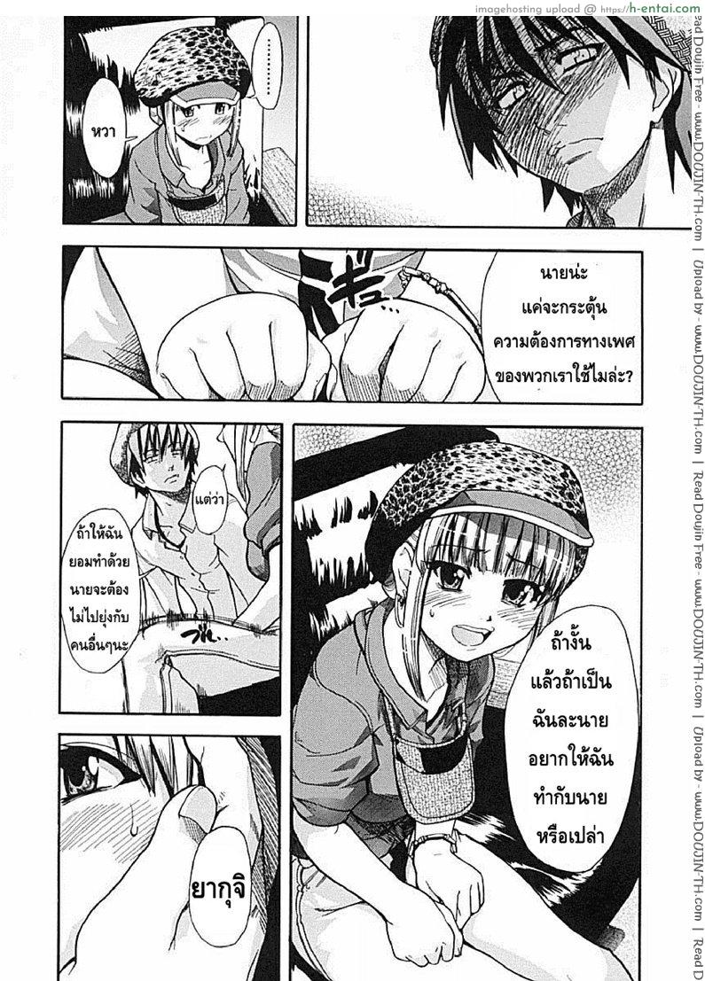 อ่านโดจิน ไอดอลซ่าท้าปีศาจ 6 – ภารกิจศึกษาผู้ใหญ่ของสองสาวน้อยไอดอล [Shiwasu no Okina] Shining musume 6 หน้า 6