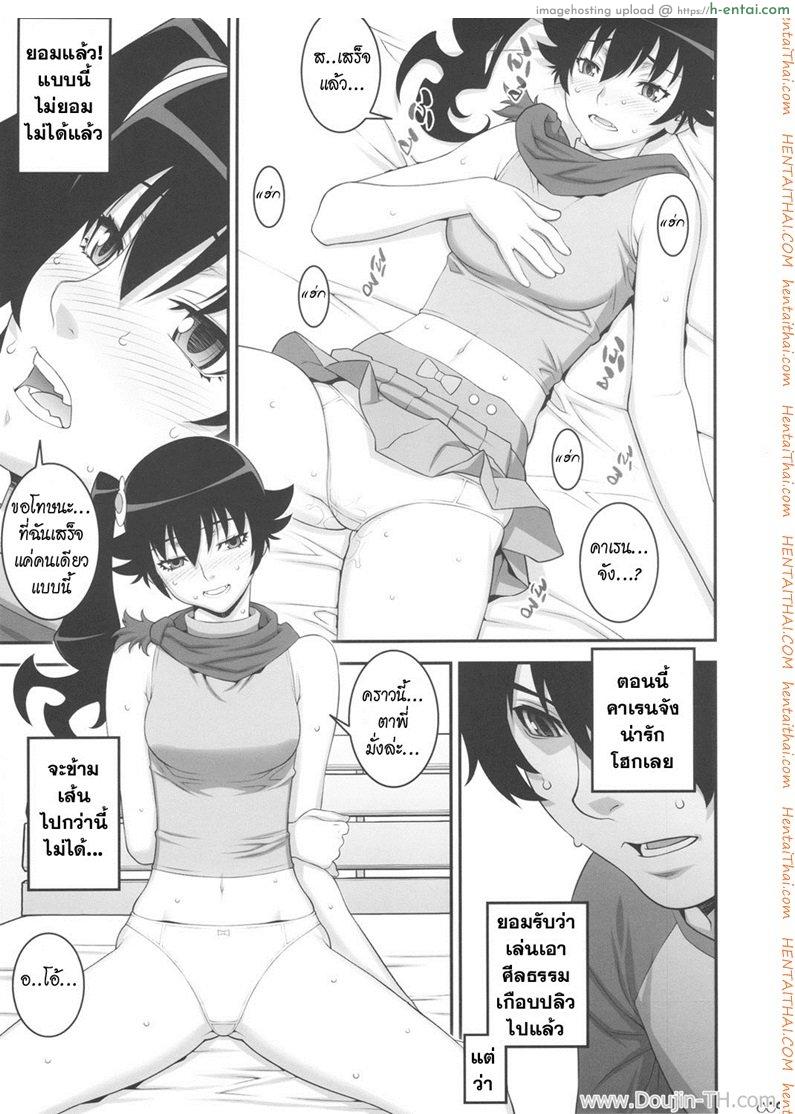 อ่านโดจิน เพื่อพี่ชาย น้องยอมได้ (C82) [Motchie Kingdom (Motchie)] Niichan ni nara Nani wo Saretemo Kamawanaiyo (Bakemonogatari) หน้า 6