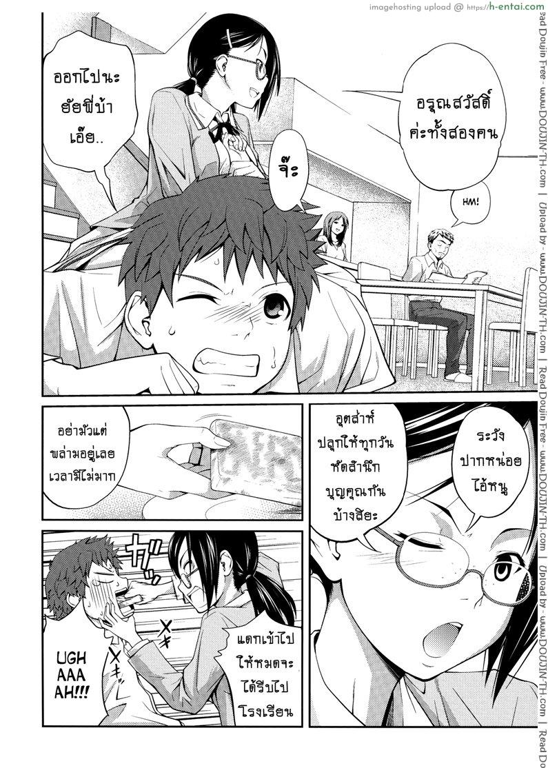 อ่านโดจิน เจ๊จอมยั่ว รั่วทั้งบ้าน 1 [Tsubaki Jushirou] Sister ⇔ Sister Ch.1 หน้า 2