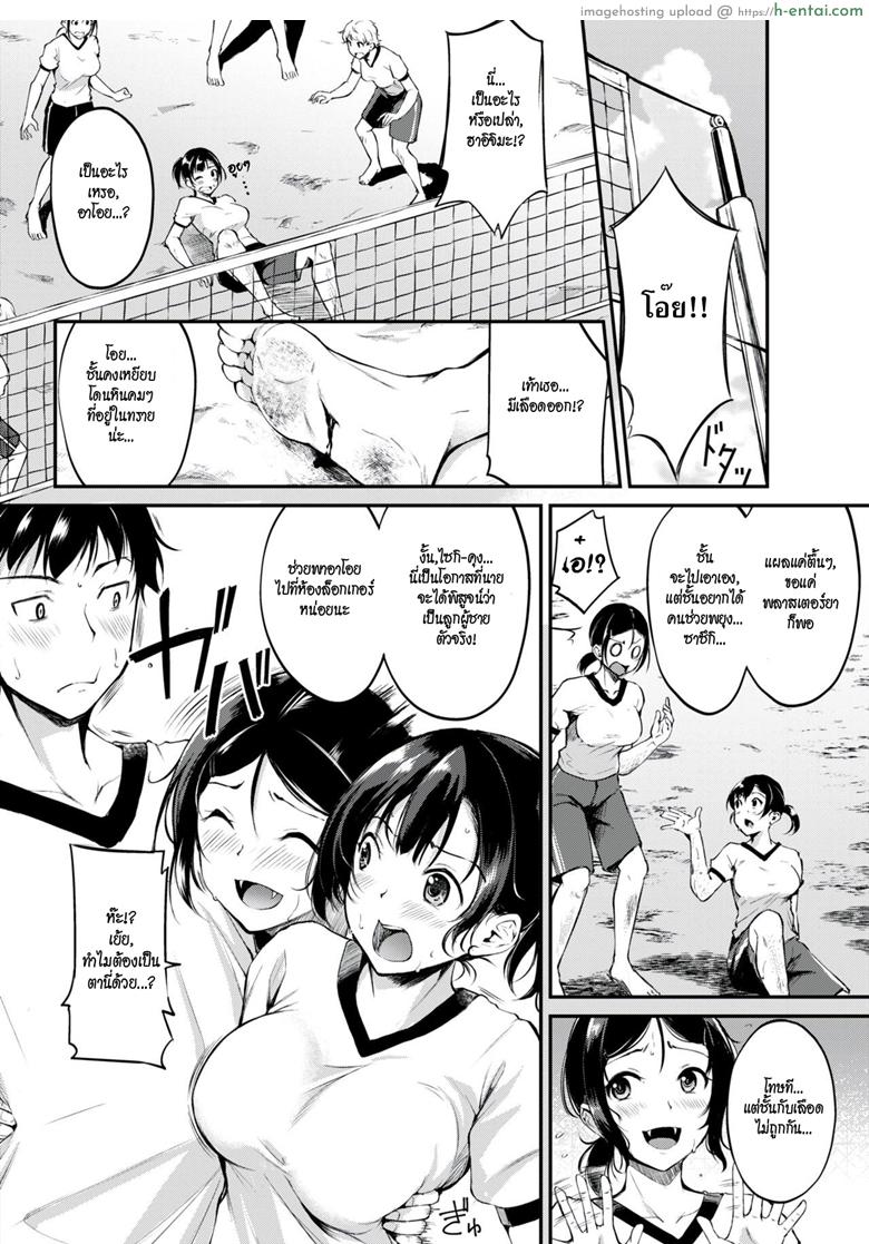 อ่านโดจิน ซัมเมอร์ลับ ซัมเมอร์รัก [Regudeku] A Summer Secret (Comic Kairakuten BEAST 2018-08) หน้า 2