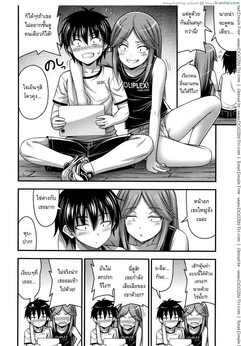 อ่านโดจิน คู่มือเซ็กส์สำหรับสาวน้อย [Noise] Sex Manual for Kids หน้า 2