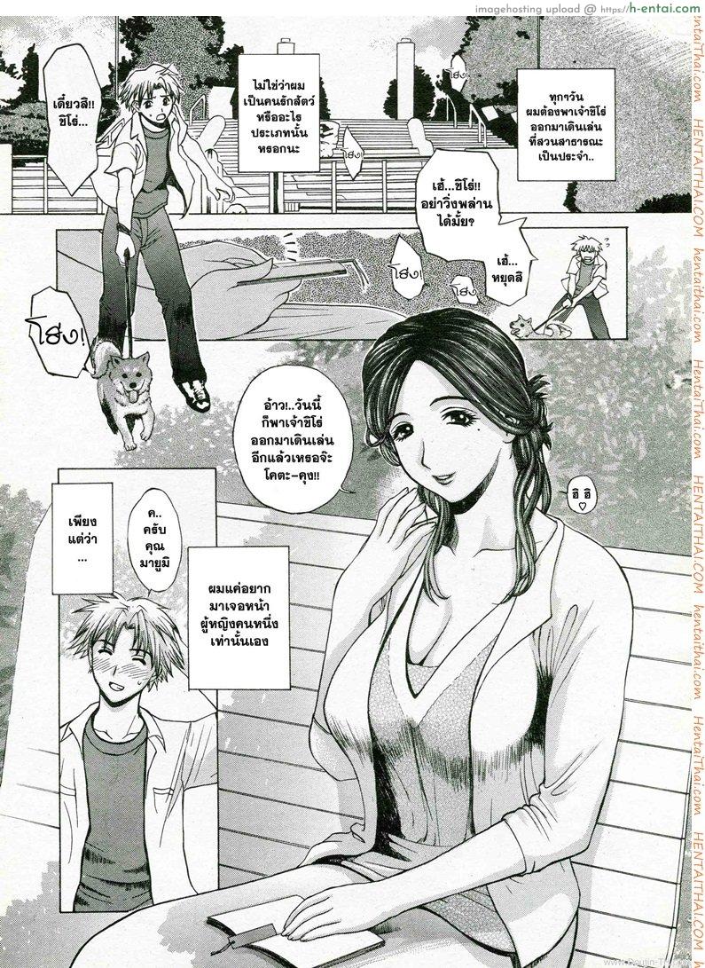 เพื่อนที่เข้าใจ [Miyabi Tsuzuru] 憧憬