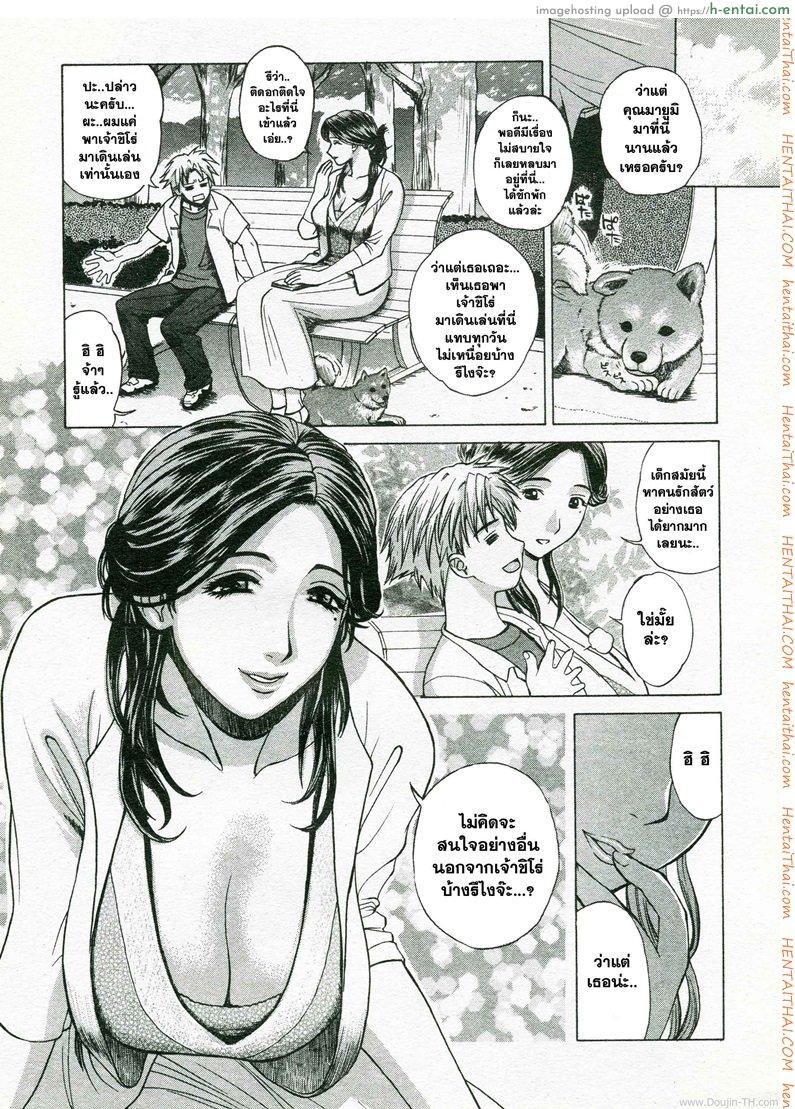 อ่านโดจิน เพื่อนที่เข้าใจ [Miyabi Tsuzuru] 憧憬 หน้า 3