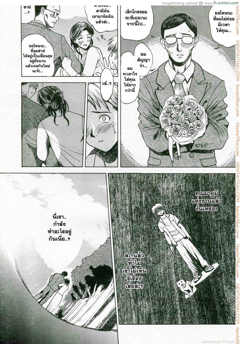 อ่านโดจิน เพื่อนที่เข้าใจ [Miyabi Tsuzuru] 憧憬 หน้า 5