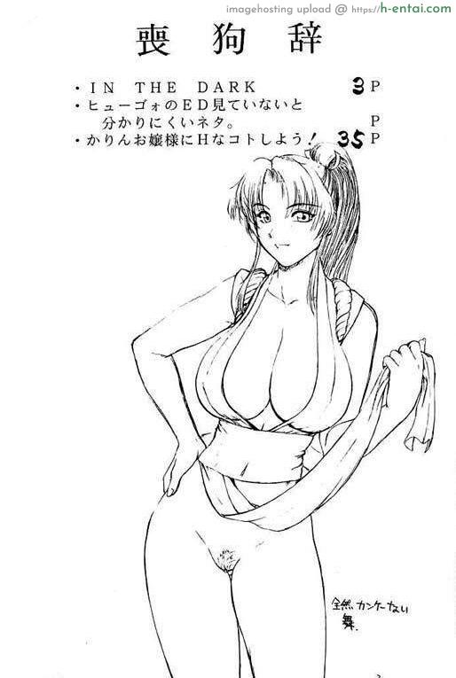 อ่านโดจิน การฝึกแสนสยิว [Shinnihon Pepsitou (St.germain-sal)] Abusan (Street Fighter) หน้า 3