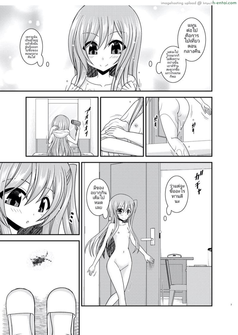 อ่านโดจิน เรื่องซวยซ้ำซ้อนของมิซากิ [valssu (Charu)] Zenra de Hotel no Heya kara Shimedasarechatta Misaki-chan หน้า 5