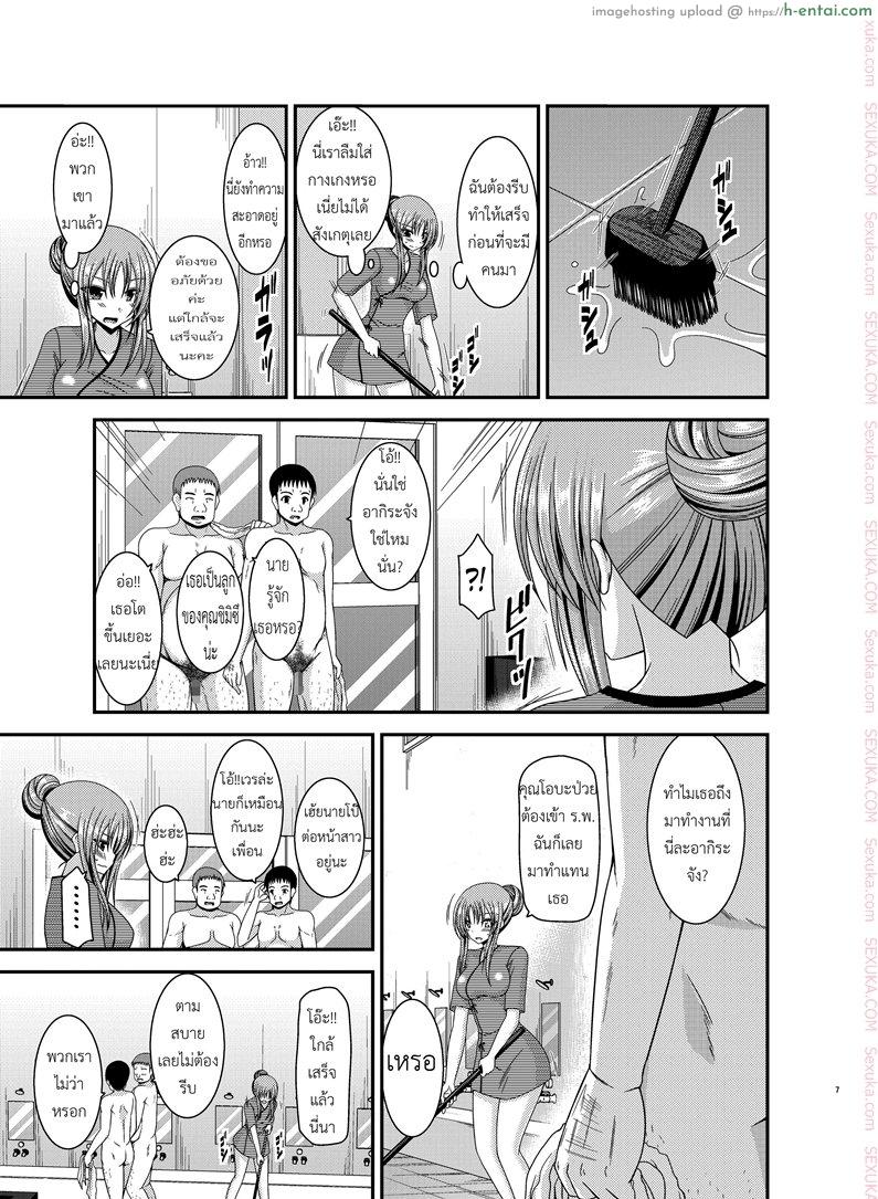 อ่านโดจิน ถูพื้นเป็นงานหลัก งานประจำคือถูตัว [valssu (Charu)] Roshutsu Shoujo Yuugi In หน้า 4