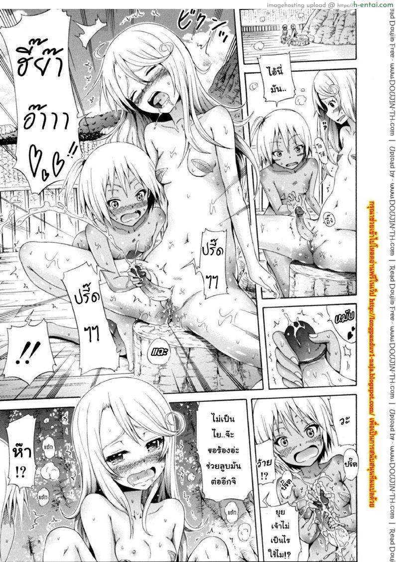 อ่านโดจิน ไอ้หนุ่มฟ้าประทาน บนเกาะสวรรค์เผ่าสาวสวย 5 [Akatsuki Myuuto] Lingua Franca!! 5 หน้า 4