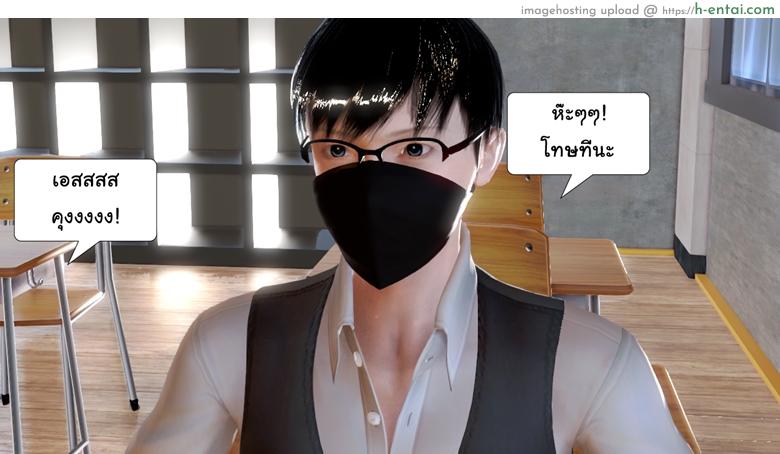 อ่านโดจิน ยิ่งแตก ยิ่งแกร่ง 5 – รอแก้แค้น [ZEDD] Haha no himitsu [secret mom] 5 หน้า 3
