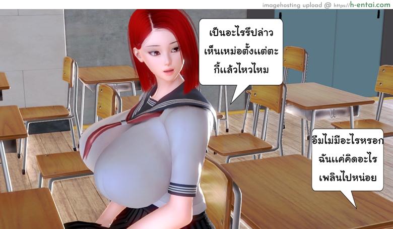 อ่านโดจิน ยิ่งแตก ยิ่งแกร่ง 5 – รอแก้แค้น [ZEDD] Haha no himitsu [secret mom] 5 หน้า 4