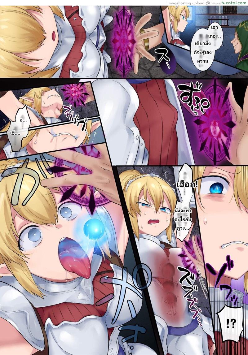 อ่านโดจิน เรื่องลับจากในถ้ำ [Amuai Okashi Seisakusho (Hiiragi Popura, Fantasma_cola)] Tamautsushi no majutsu หน้า 4