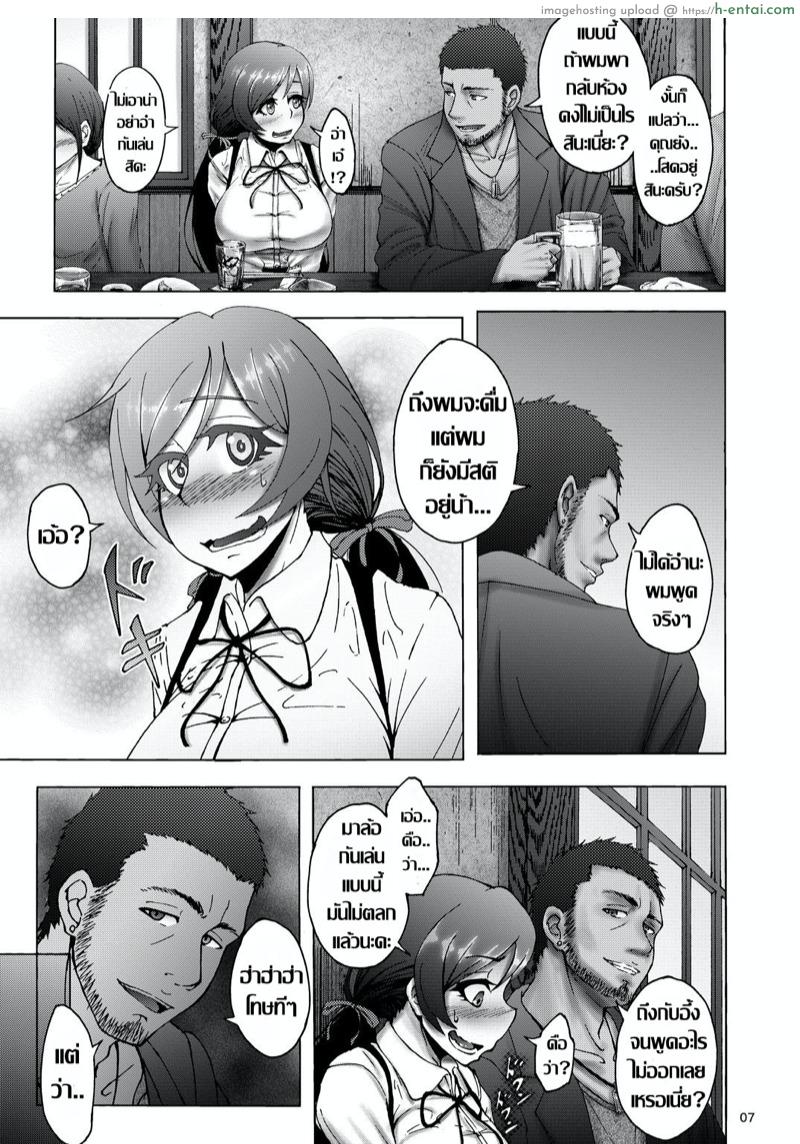 อ่านโดจิน เธอ..เปลี่ยนไป [Sobabu (Rasson)] Nontan Before After (Love Live!) หน้า 5