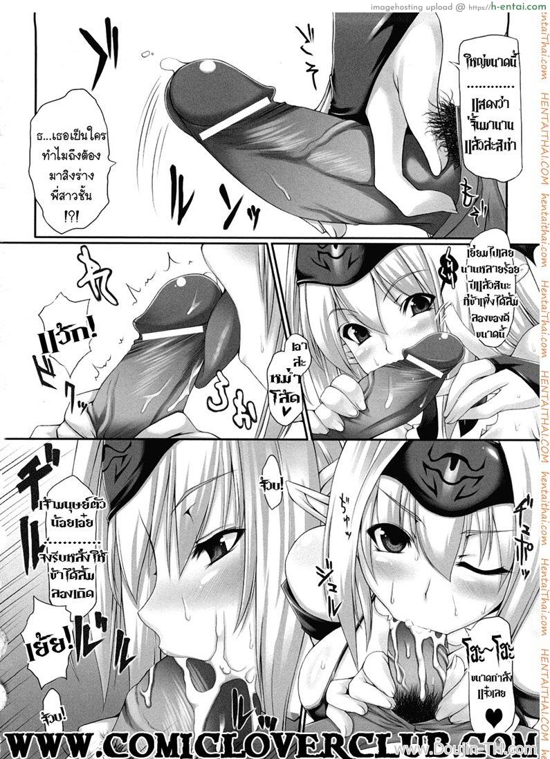 อ่านโดจิน พี่สาวของผมเปลี่ยนไป กลายเป็นนางมาร [Ouhira Sunset] Onee-san wa Analist | Onee-san is an Analist (Akumakko Anthology Comics) หน้า 4