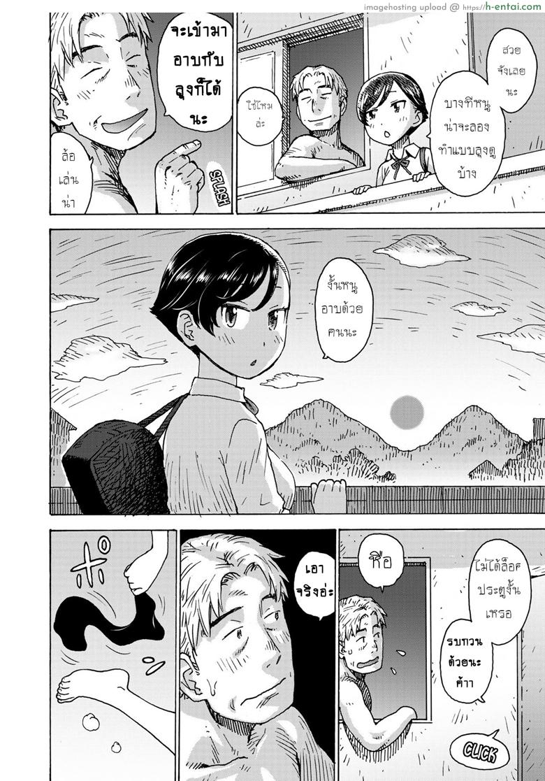 อ่านโดจิน วันสุดท้ายก่อนยุคใหม่ [Karma Tatsurou] Heisei Saigo no Omoide | A memory of the last day of the Heisei era หน้า 2