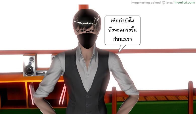 อ่านโดจิน ยิ่งแตก ยิ่งแกร่ง 6 – เชื้อไม่ทิ้งแถว [ZEDD] Haha no himitsu [secret mom] 6 หน้า 2