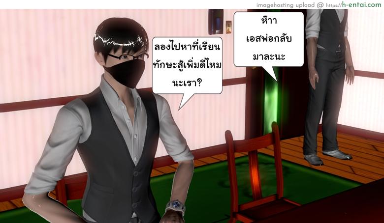 อ่านโดจิน ยิ่งแตก ยิ่งแกร่ง 6 – เชื้อไม่ทิ้งแถว [ZEDD] Haha no himitsu [secret mom] 6 หน้า 3