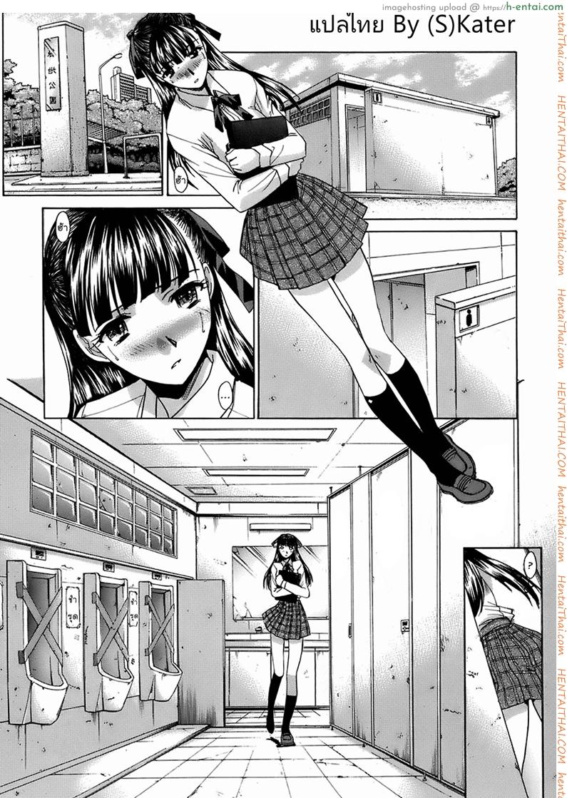 สุขาวดีมีเธอ [Itaba Hiroshi] WC Raum