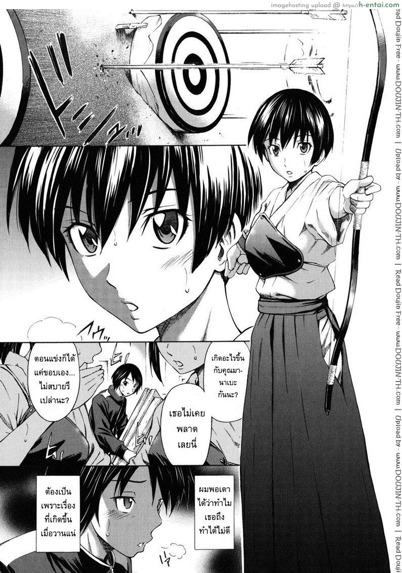 อ่านโดจิน อารมณ์มันพาไป [Sabashi Renya] hello arrow Ch.1 หน้า 2