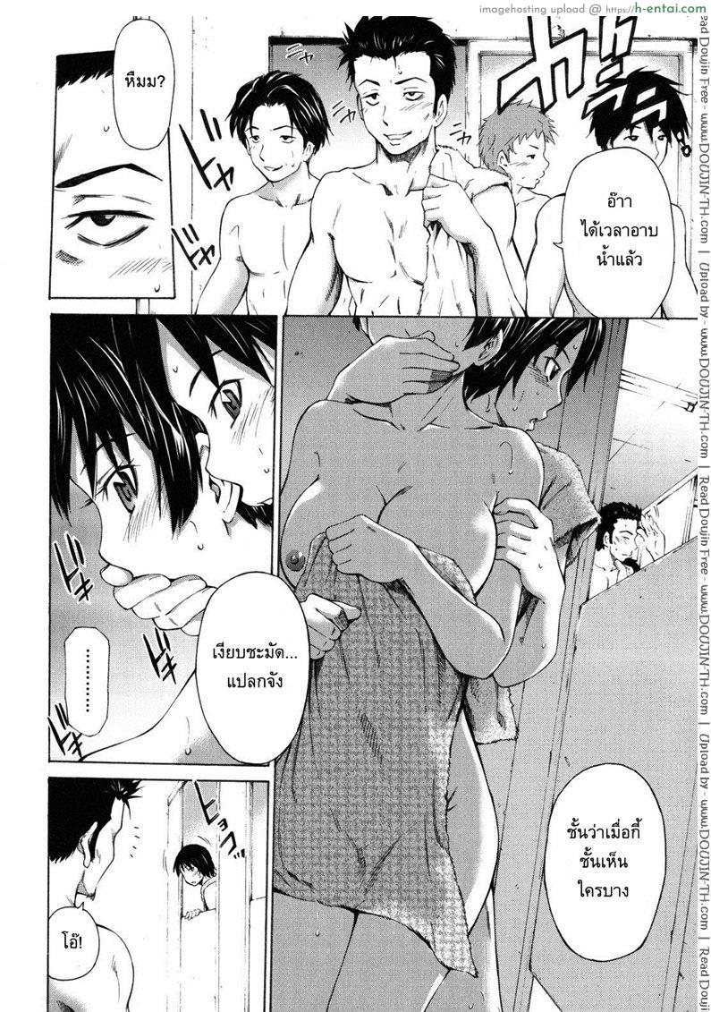 อ่านโดจิน อารมณ์มันพาไป [Sabashi Renya] hello arrow Ch.1 หน้า 5