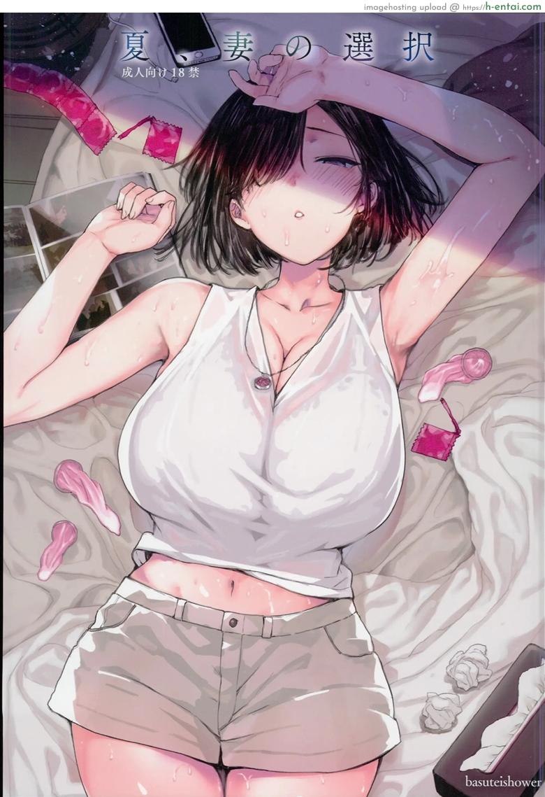 เป็นคู่ซ้อม นอนในร่ม (C94) [Basutei Shower (Katsurai Yoshiaki)] Natsu, Tsuma no Sentaku