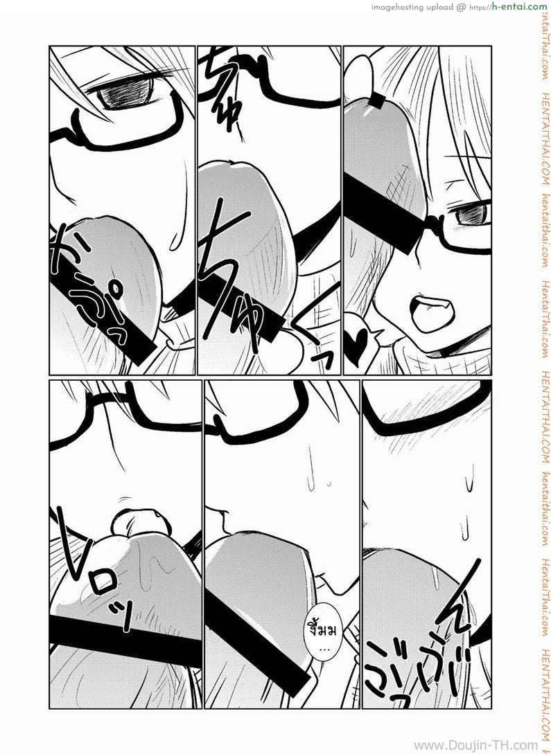 อ่านโดจิน ตรวจร่างกายกับยัยปิศาจซัคคิวบัส [Hroz] Succubus no Ningen Kenkyuu | Human Research by a Succubus หน้า 5
