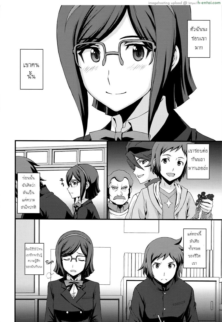 วัยสดใส ไลฟ์หน้ากล้อง (C85) [Secret Society M (Kitahara Aki)] HOW TO BUILD NIKUBENKI (Gundam Build Fighters)