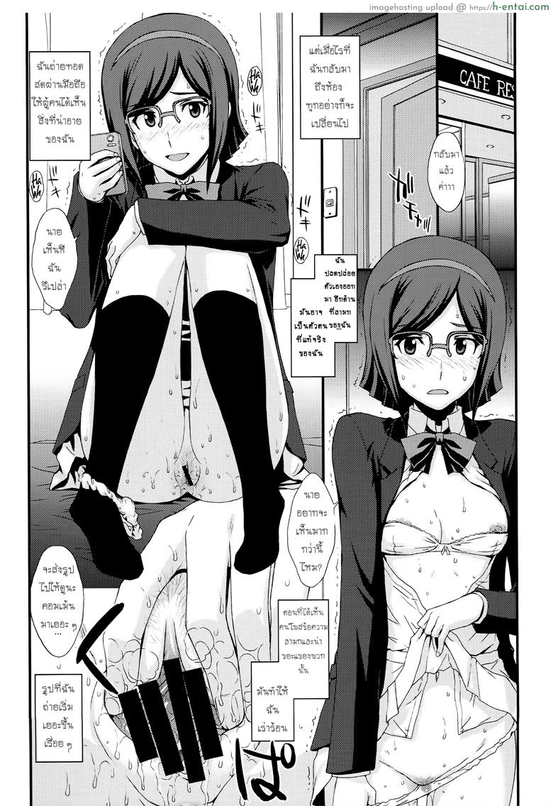 อ่านโดจิน วัยสดใส ไลฟ์หน้ากล้อง (C85) [Secret Society M (Kitahara Aki)] HOW TO BUILD NIKUBENKI (Gundam Build Fighters) หน้า 3