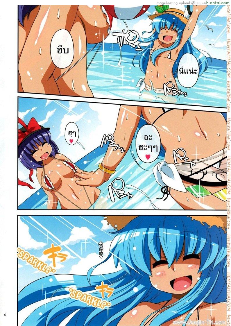 อ่านโดจิน หาดสวรรค์แสนเสียว [WaToSaTo] Heaven’s Beach หน้า 3